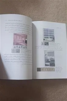 خانه