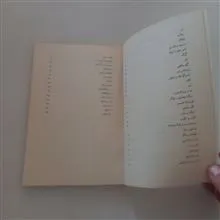 قصه