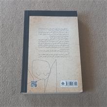 معرفت