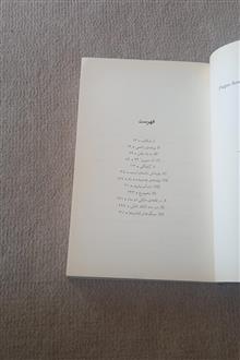 معرفت
