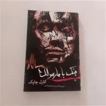 جنگ