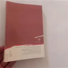 جنگ
