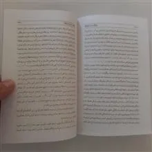 جنگ