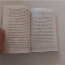 جنگ
