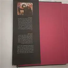 خرس