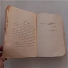 تاریخ