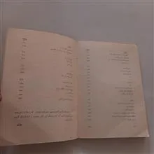 تاریخ