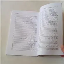 مخاطرات
