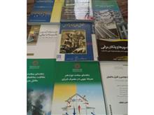 9جلد
