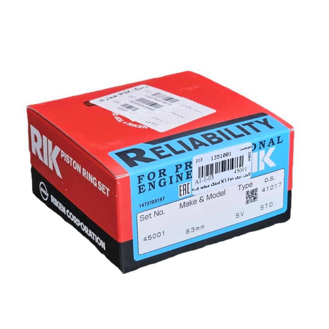 رینگ موتور پژو 405 اصلی RIK ژاپن