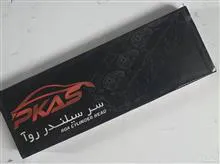 سرسیلندر