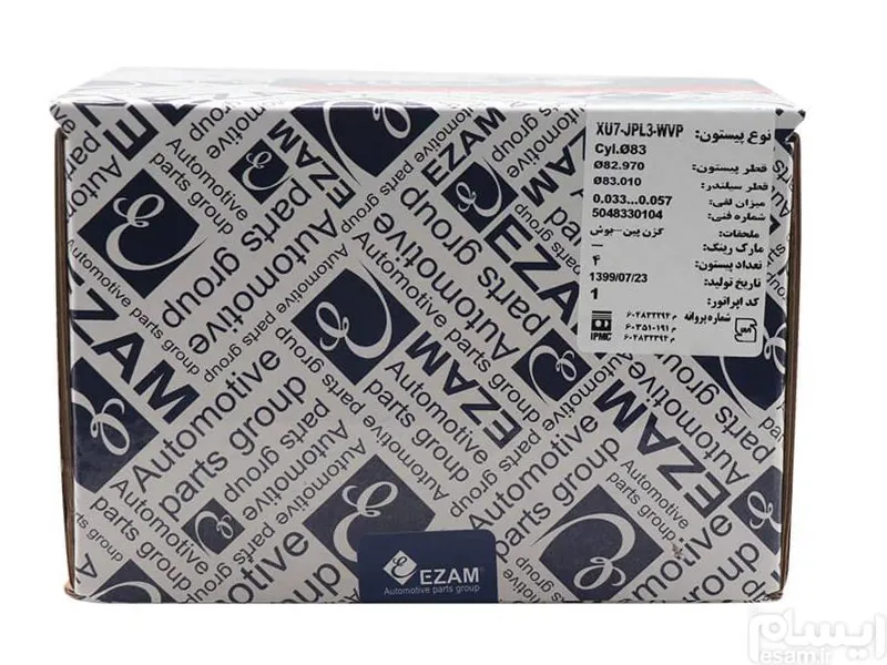 بوش و پیستون پژو 405 XU7 ارتقا یافته عظام