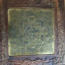 میز