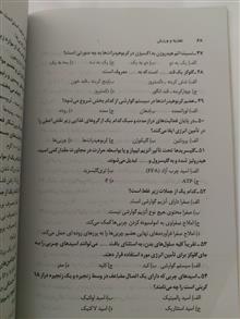 حرکات