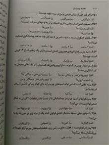 حرکات