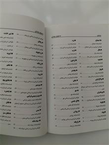 کتاب