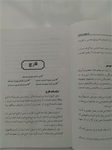 کتاب
