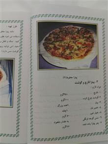 آشپزی