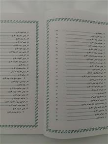 آشپزی