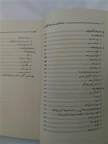 درمان