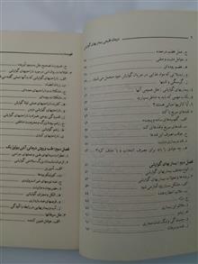 درمان
