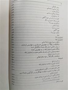 جهان