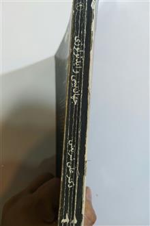 جهان
