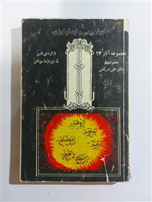 جهان