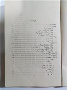 جهان