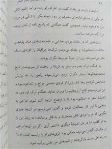 مستر