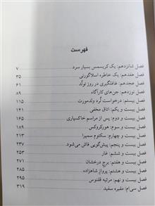 هری