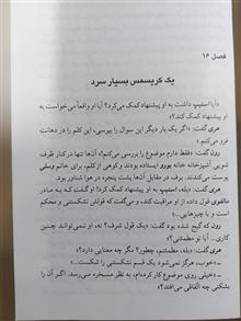 هری