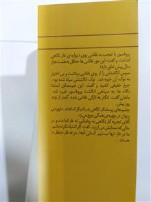 بازگشت