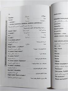 ترکی