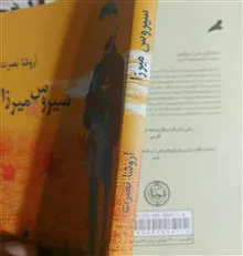 کتاب