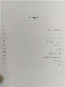 کتاب