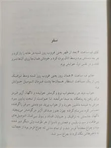 کتاب
