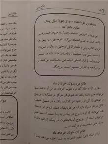 طالع