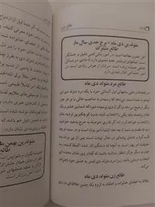 طالع