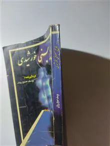 طالع