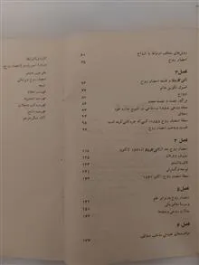 اسپیریتیسم