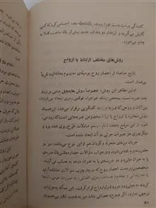 اسپیریتیسم