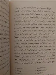 اسپیریتیسم