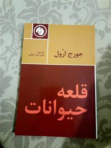 قلعه