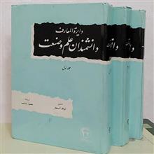 دایره