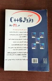 آموزش