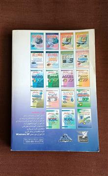 اپراتوری