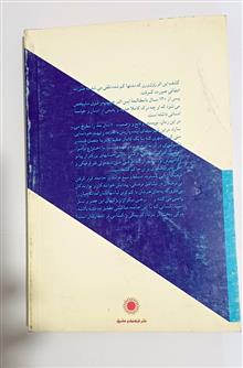 پاریس