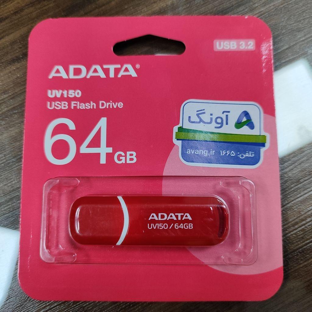 فلش 64گیگ adata uv150
