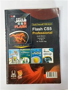 آموزش
